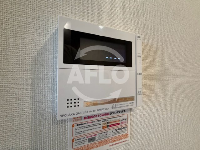 プレサンスレイズ上本町の設備|プレサンスレイズ上本町　給湯