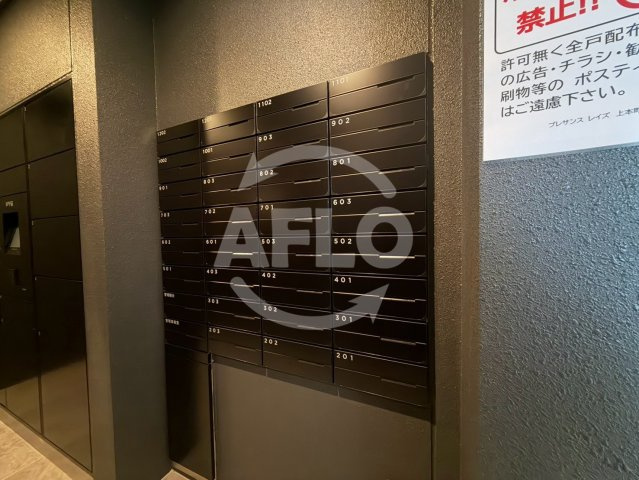 プレサンスレイズ上本町のその他共用部分|プレサンスレイズ上本町　ポスト