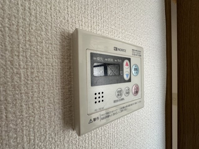 【設備】 | Cielo・Garden　Ⅱ