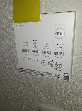 【設備】Ｅｌ　Ｂｕｉｔｒｅ