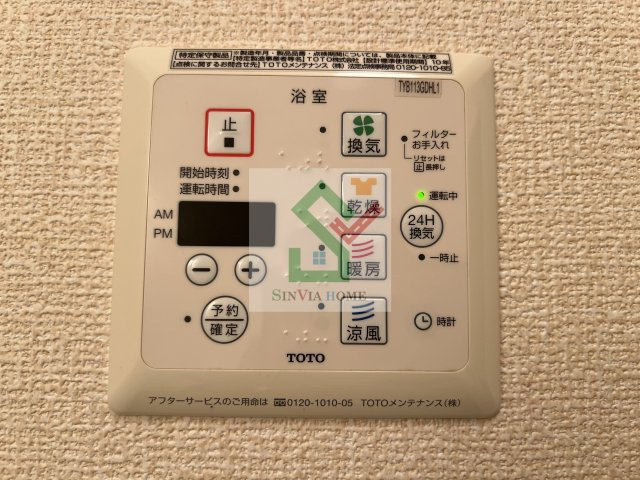 ソレアードのその他