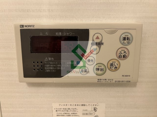 ソレアードのその他