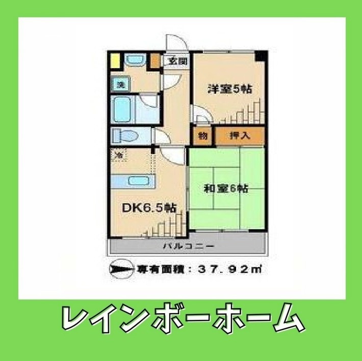 ▶非対面対応◀接客・申込・契約オンライン！LINE×相談可！の間取り