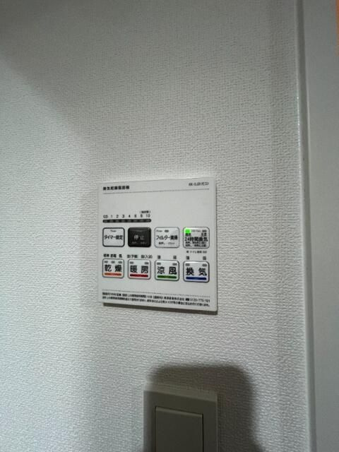 クロレ東日暮里の設備