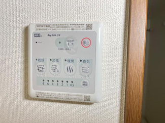 【その他】 | サンシャイン.Ａ.江藤 | 浴室換気乾燥機