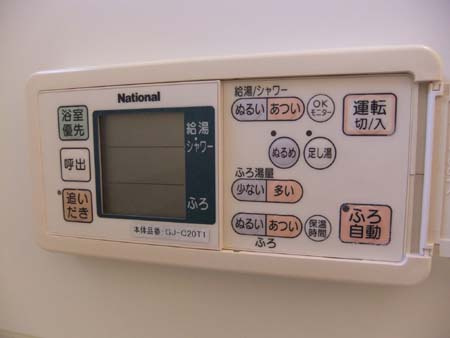 モア エクレール B棟の設備