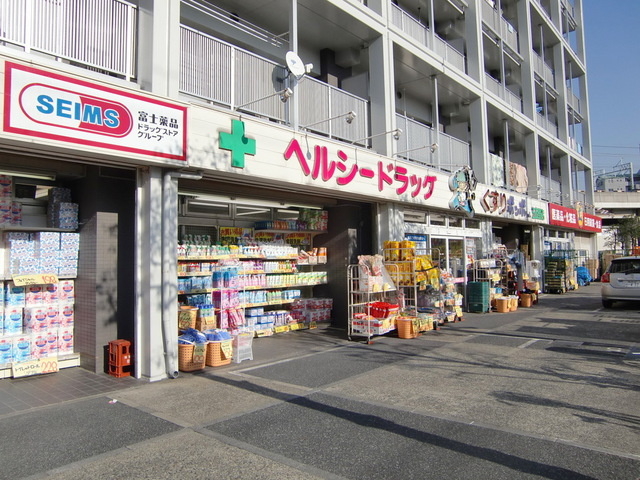 Ｓａｎ　Ｓａｒａ　サンサーラのその他|ヘルシードラックぽっぽちゃん