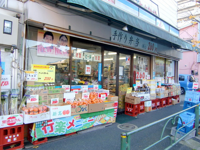 Ｓａｎ　Ｓａｒａ　サンサーラのその他|スーパーとよおか