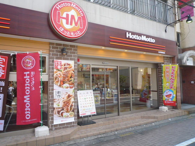 Ｓａｎ　Ｓａｒａ　サンサーラのその他|Ｈｏｔｔｏ Ｍｏｔｔｏ