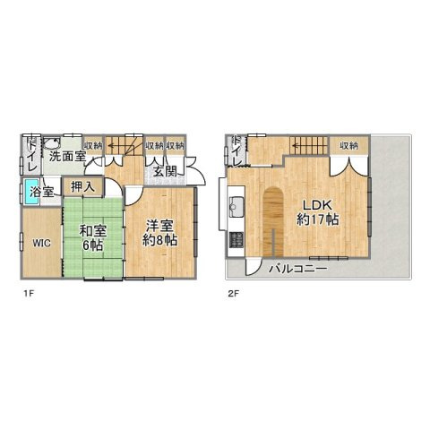 【間取り】の画像
