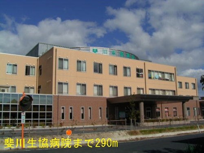 【周辺】 | ロッソ　コルサＢ | 斐川生協病院まで290m