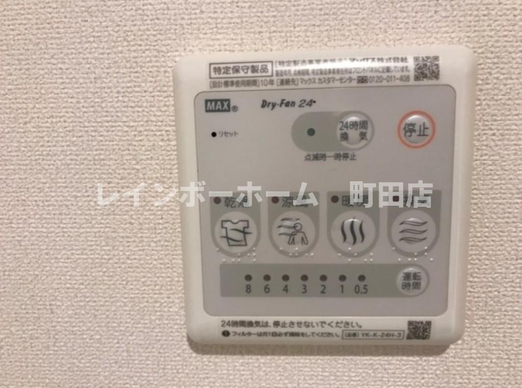 ラ・パーチェ※初期費用分割あと払いサービス利用可能物件の設備