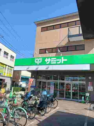 アンソレイユの周辺|サミットストア砧店まで290m