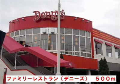 【周辺】 | グリシーヌ‐Ｋ | デニーズまで500m