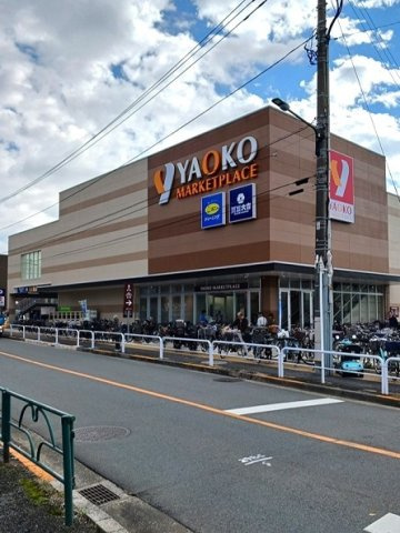 フォーリーフ　クローバーの周辺|ヤオコー板橋四葉店、他まで264m