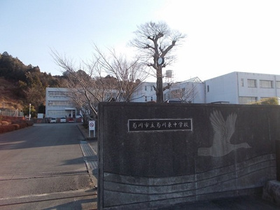 【周辺】 | フォーリア | 菊川市立菊川東中学校まで1400m