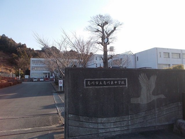 【周辺】 | フォーリア | 菊川市立菊川東中学校まで1400m