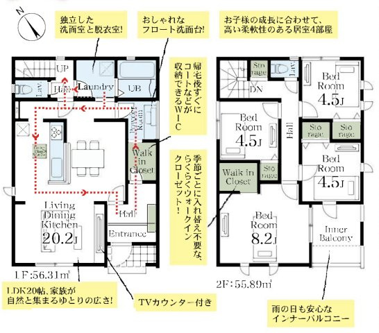 【間取り】 | 宮代町百間4丁目　Livele Garden.S　新築戸建　全10棟　6号棟