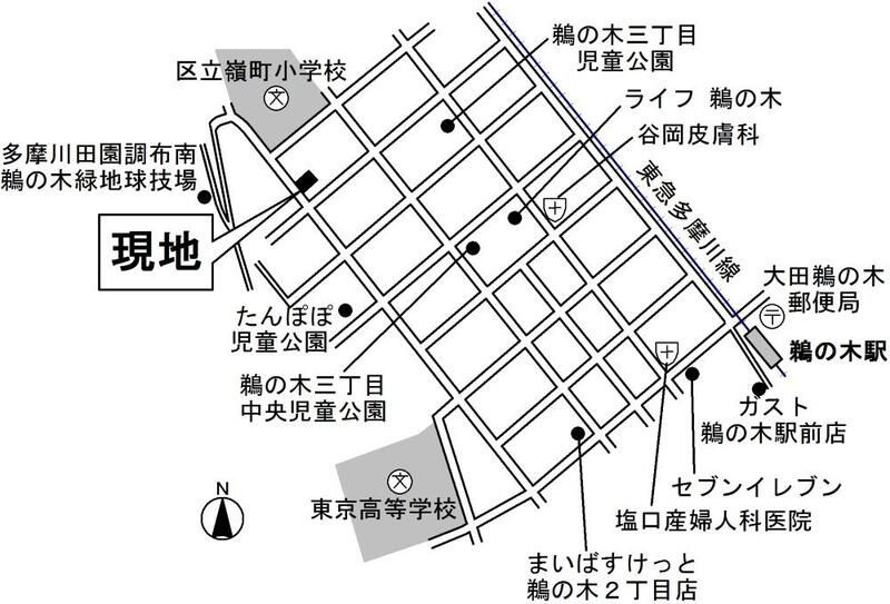 パストラーレ嶺町のその他