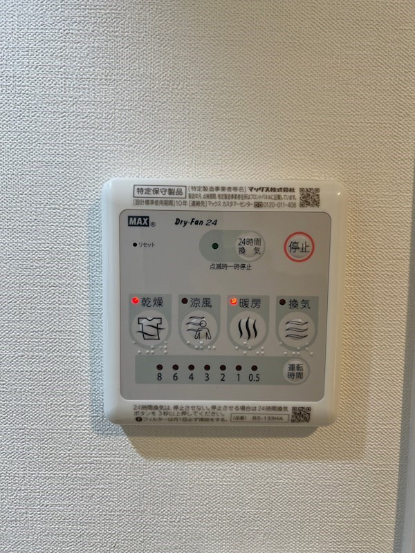 LAPiS恵比寿Ⅱのその他