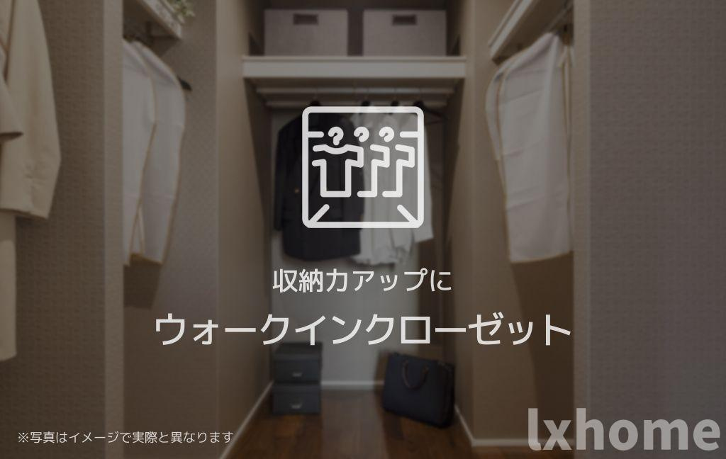シャーメゾン　ひいらぎの収納|小物を収納するのに便利です