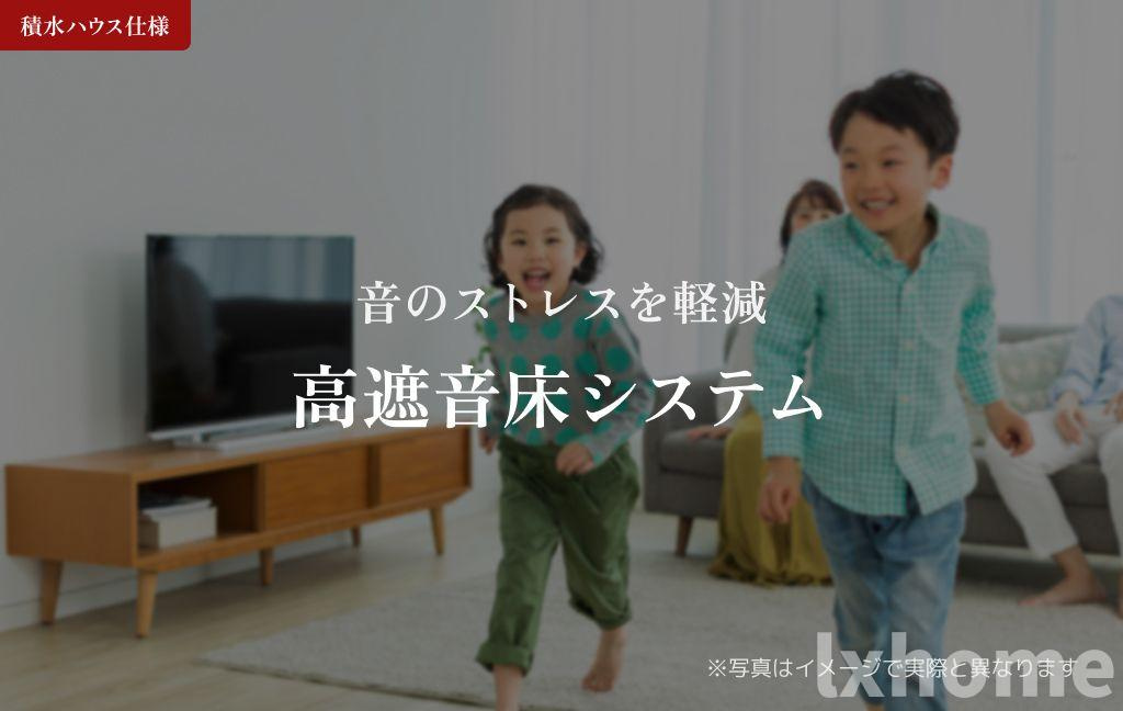 シャーメゾン　ひいらぎの内装|おしゃれな内装です