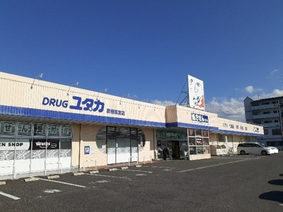 【周辺】 | セピアコート | ドラックユタカ彦根高宮店様まで590m