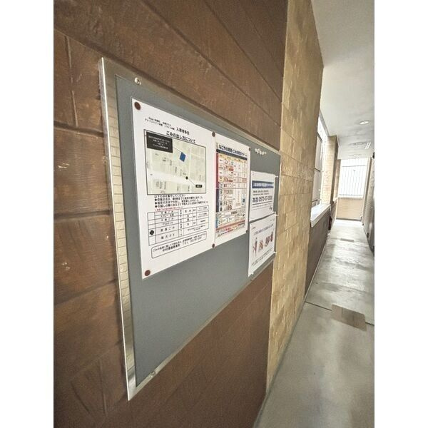 ソライユ本陣　名古屋市賃貸　仲介手数料無料のその他共用部分