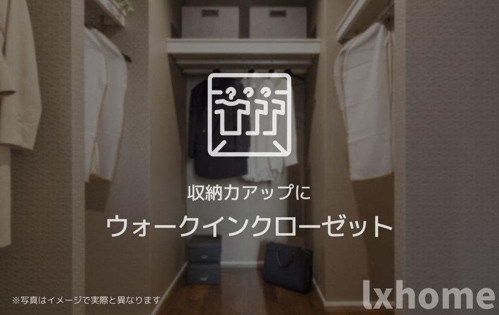シャーメゾン　ひいらぎの収納|小物を収納するのに便利です