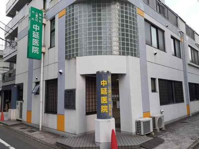 【周辺】 | リバ・ビレッジ西中延 | 中延医院まで261m