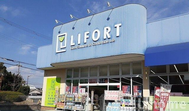 ヴィアソーレ摂津のその他