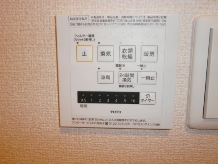 SW's riverside D-roomの設備