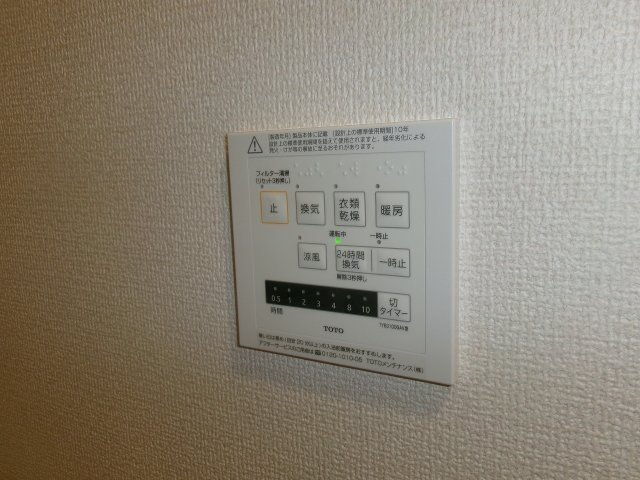 アルコバレーノⅩの設備