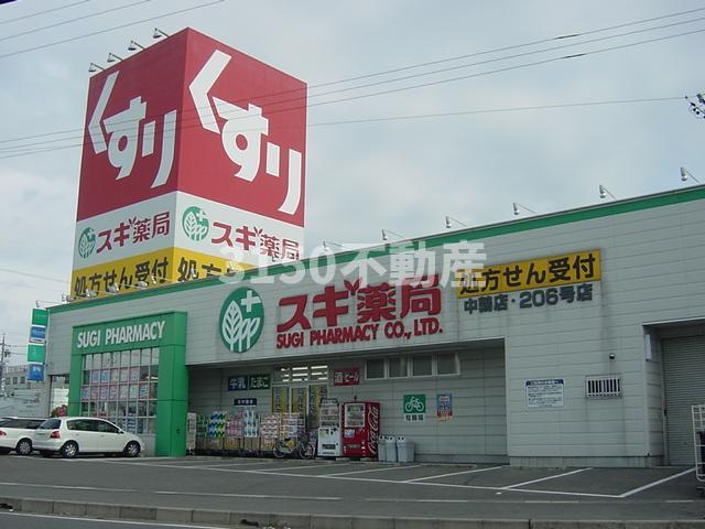 オアシスの周辺|スギ薬局羽島正木店まで573ｍ