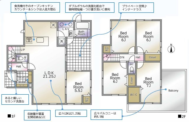【横浜市泉区岡津町2168-2全1棟新築戸建て】★仲介手数料無料★（岡津小学校・岡津中学校）の間取り