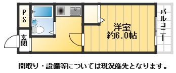 ビスタ泉町【弊社専任物件】の間取り