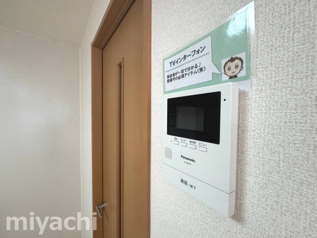 ルミエール　Ｃのセキュリティ