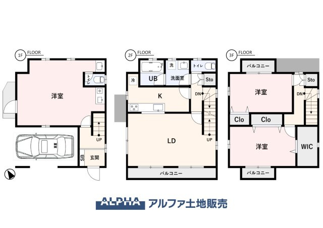 昭島市中神町の中古一戸建の間取り|【Floor Plan】
◆間取り◆建物119平米超の3LDK。1階に洋室、2階にLDKと水回り、3階に洋室2室を配置し、WICや各所の収納も備えた3階建の間取りです。