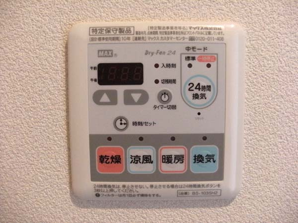和泉市上代町のアパートのその他