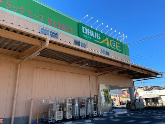 エレガンシア　Ｂの周辺|ドラッグエースまで300m