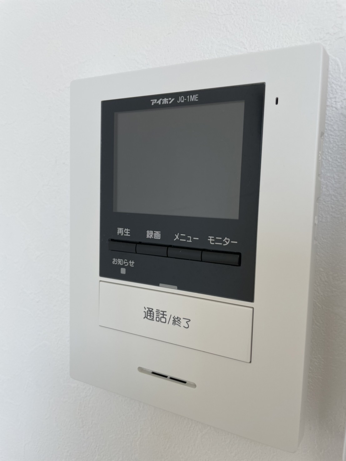 リーベのセキュリティ