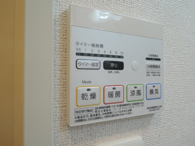 【設備】 | ブルートレインⅡ号