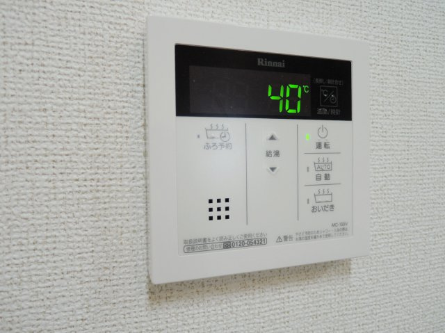 【設備】 | ブルートレインⅡ号