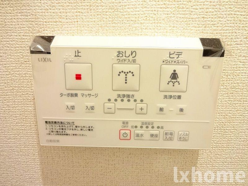 ミ　ライズのその他