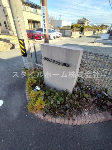 【エントランス】 | リビングタウン下地Ａ