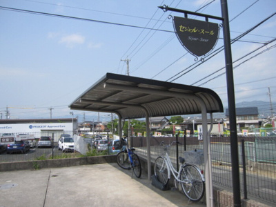 【その他共用部分】 | セジュールスール