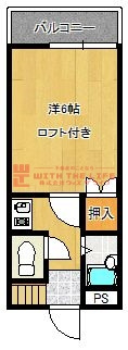 プライマリー久留米大南【10.000円キャッシュバック対象物件】の間取り