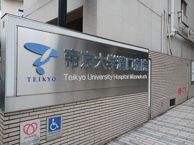 レヴァータの周辺|帝京大学溝口病院まで450m