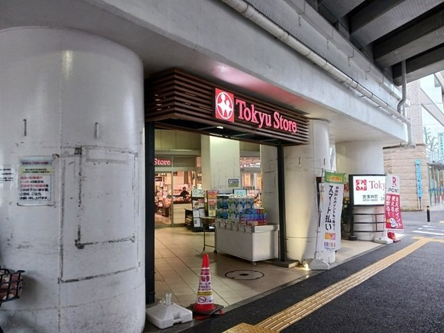 レヴァータの周辺|東急ストアまで300m