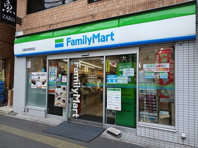 レヴァータの周辺|ファミリーマートまで300m